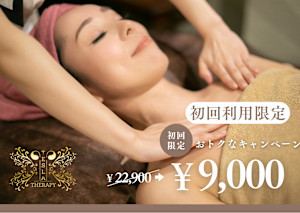 エナジーセラピー専門店 TESLA THERAPY(エナジーセラピーセンモンテン テスラ セラピー)