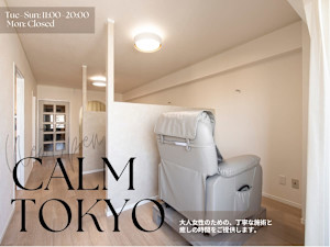 まつげパーマ&眉毛アイブロウ CALM TOKYO 恵比寿本店(マツゲパーマアンドマユゲアイブロウカルムトウキョウエビスホンテン)