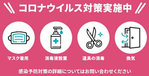 EyelashSalonLuanayokohama(アイラッシュサロンルアナヨコハマ)