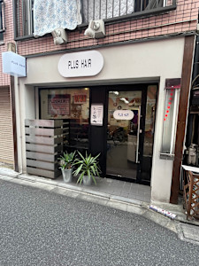PLUS HAIR(プリュスヘアー)