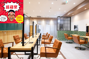 BROCANTE LUXBEブロカントラックスビー立川北口店(ブロカントラックスビータチカワキタグチテン)