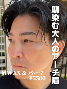 眉パーマ×ワックス - BARBER MIKI  塚本掲載