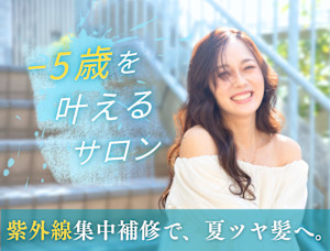 SALONSイオンタウン宇多津店(サロンズイオンタウンウタヅテン)