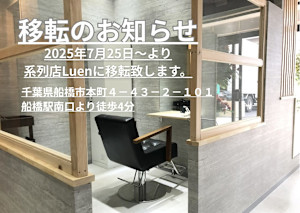船橋 美容院 Le coeur 髪質改善(フナバシビヨウインルクール カミシツカイゼン)