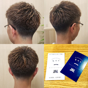 #仙台駅前メンズヘアカット(#刈り上げショートヘア) - 新理容 一胤掲載