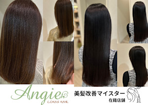 LOHAS Hair ANGIE(ロハスヘア アンジェ)