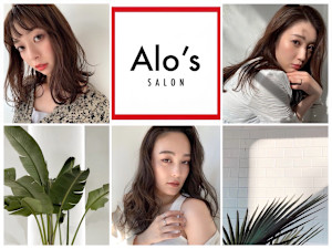 Alo's(アロ)