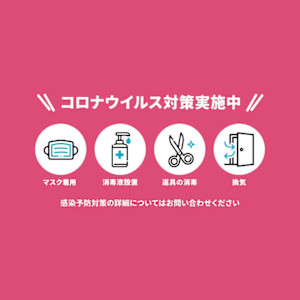 ヘアー&メイク ルナルナ 天童店(ヘアーメイクルナルナテンドウテン)