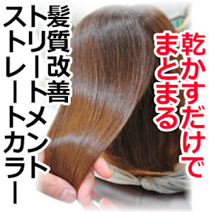 キングスクロス（キングスクロス） - キングスクロス掲載