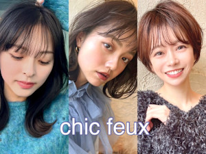 CHIC feux 大宮西口(シック フーオオミヤニシグチ)
