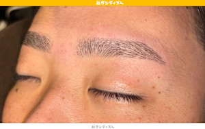 メンズ専用眉毛サロン 眉ダンディズム 大阪天神橋六丁目店(メンズセンヨウマユゲサロンマユダンディズムオオサカテンジンバシロクチョウメテン)