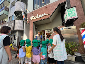 Rodan(ロダン)