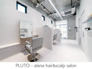 PLUTO-alana hair&scalp salon(プルト)