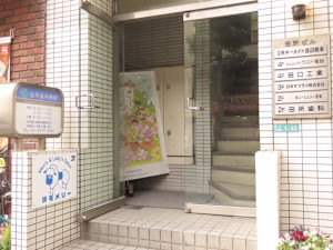 脱毛メリー(ダツモウメリー)