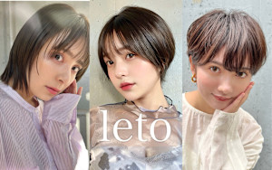 leto浦和(レトウラワ)