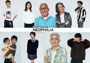 NEO PHILIA 沼袋店(ネオフィリアヌマブクロテン)