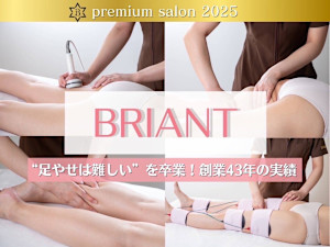 ピュアエステ ブリアント 銀座店(ピュアエステブリアントギンザテン)