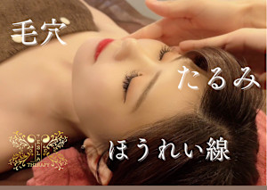 エナジーテラピー専門店 TESLA THERAPY(エナジーテラピーセンモンテン テスラ テラピー)