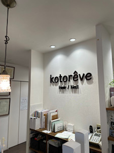 kotoreve 【コトリーブ】(コトリーブ)