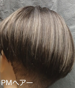 ブリーチで作る、シャドールーツ系スタイル