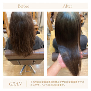 お客様髪質改善データ1905（ヘナと縮毛矯正）