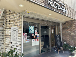 Hairsalon RODAN(ヘアーサロンロダン)