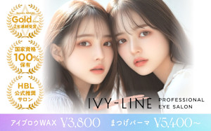 アイブロウ&まつげパーマ専門店 IVY-LINE 大宮(アイブロウアンドマツゲパーマセンモンテンアイビーライン オオミヤ)