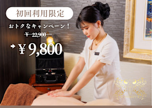エナジーセラピー専門店 TESLA THERAPY(エナジーセラピーセンモンテン テスラ セラピー)