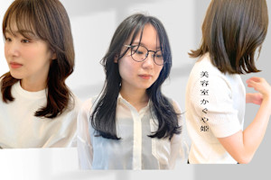 美容室かぐや姫(ビヨウシツカグヤヒメ)