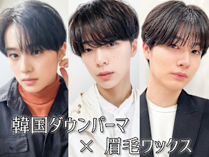 L men's 渋谷 メンズカット/眉毛/メンズ パーマ/ニュアンスパーマ(エル メンズ)