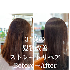 ストレートリペア - 髪質改善美容室SPEAR掲載