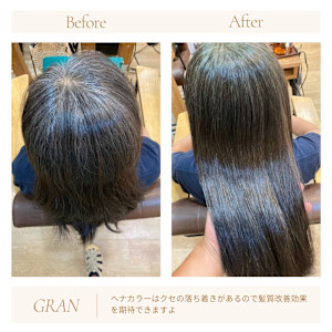 お客様髪質改善データ（ヘナで髪質改善）