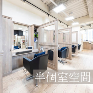 KAINO 福岡天神店(カイノ フクオカテンジンテン)