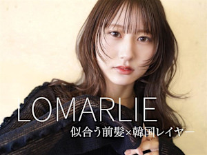 似合わせ前髪×韓国レイヤー LOMARLIE岡山店【ロマーリ】(ニアワセマエガミ カンコクレイヤー ロマーリオカヤマテン)
