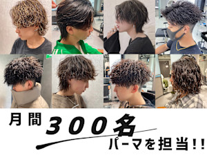 【静岡men's専門サロン】NEXT NEO(シズオカメンズセンモンサロン ネクスト ネオ)
