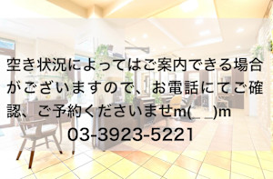 美容室テーコ(ビヨウシツテーコ)