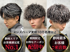 【静岡メンズ専門】NEXT 静岡店 men's(ネクストシズオカテンメンズ)