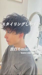 メンズパーマ/波打ちパーマ/ミックスパーマ - HaKU掲載