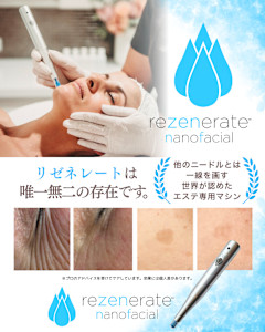 40歳からのエイジンサロン Raj Path ラージ パトゥ(ラージ パトゥ)