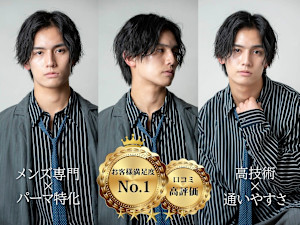 MEN'S SOURCE 天王寺阿倍野(メンズソース テンノウジアベノ)