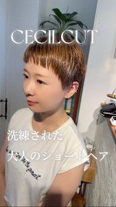 セシルカット/ショートヘア/ショートバング - HaKU掲載