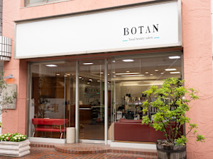 BOTAN木更津店(ボタン キサラヅテン)