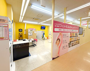 フィットネス＆ストレッチ 健康の森 マルエツ瀬谷店(フィットネスアンドストレッチ ケンコウノモリ マルエツセヤテン)