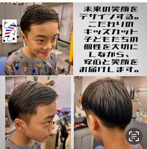 ヘアスタジオ さいとう×スタイル