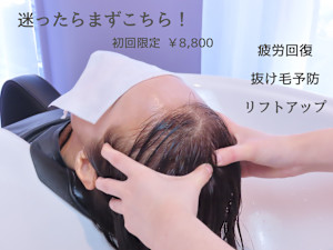 新感覚ヘッドスパ×エステサロン marniqUe(シンカンカクヘッドスパカケルエステサロンマルニーク)