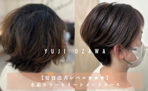 YUJI by OZAWAYA(ユウジ　バイ　オザワヤ)