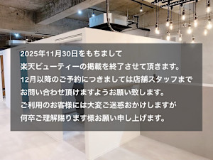 Eyebrow&Eyelash Salon Nine. 【ナイン】(アイブロウ アイラッシュ サロン ナイン)