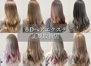 6Dエクステ J＆B(シックスディーエクステ ジェイアンドビー)