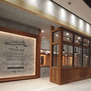 SANKARI イオンモール今治新都市店(サンカリ イオンモールイマバリシントシテン)