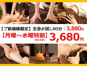 Goo-it!武蔵小山駅前店(グイット ムサシコヤマエキマエテン)